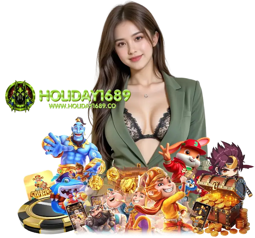 HOLIDAY1689 สล็อตอันดับ 1