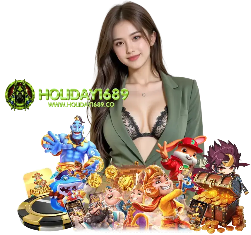 HOLIDAY1689 สล็อตอันดับ 1