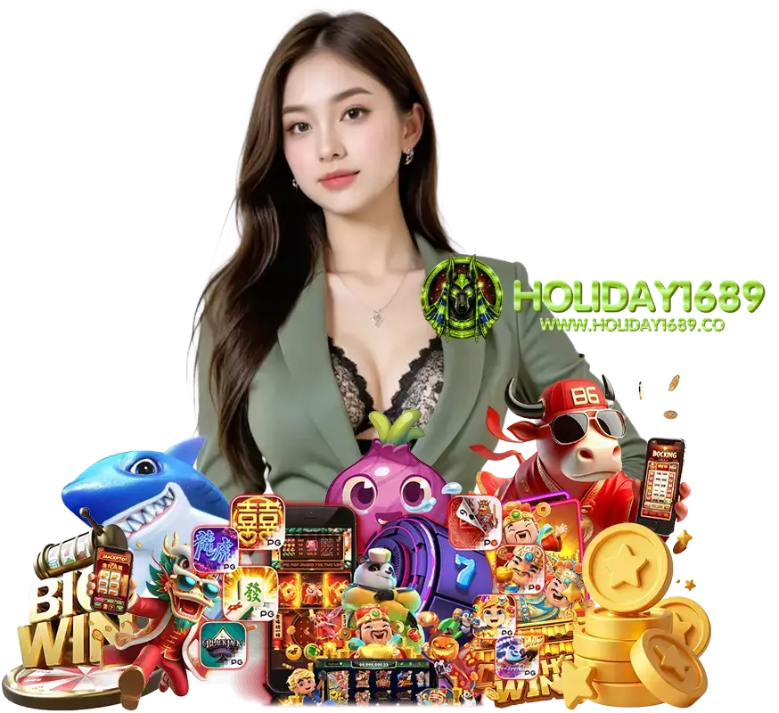 HOLIDAY1689 NET